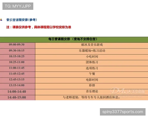 洛杉矶FC身处西部乱局急需在关键战中拿分稳固排名