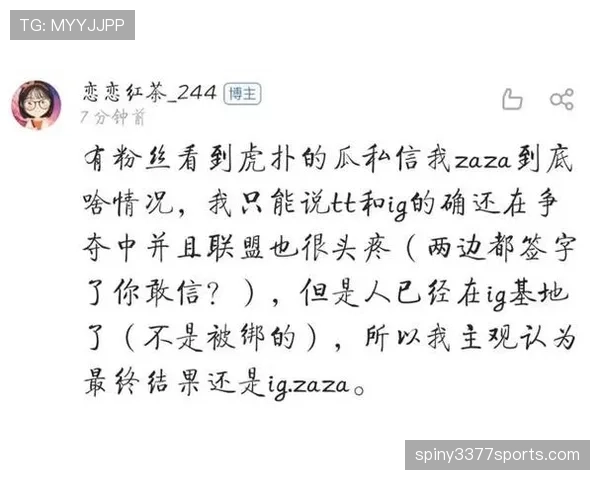 球员资格规则详解：注册、停赛与转会对出场的关键影响